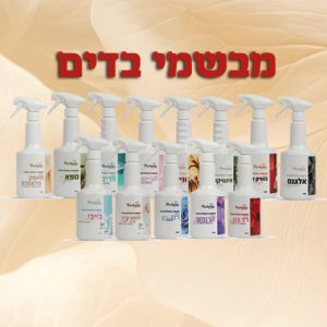 קטגורית מבשמי בדים