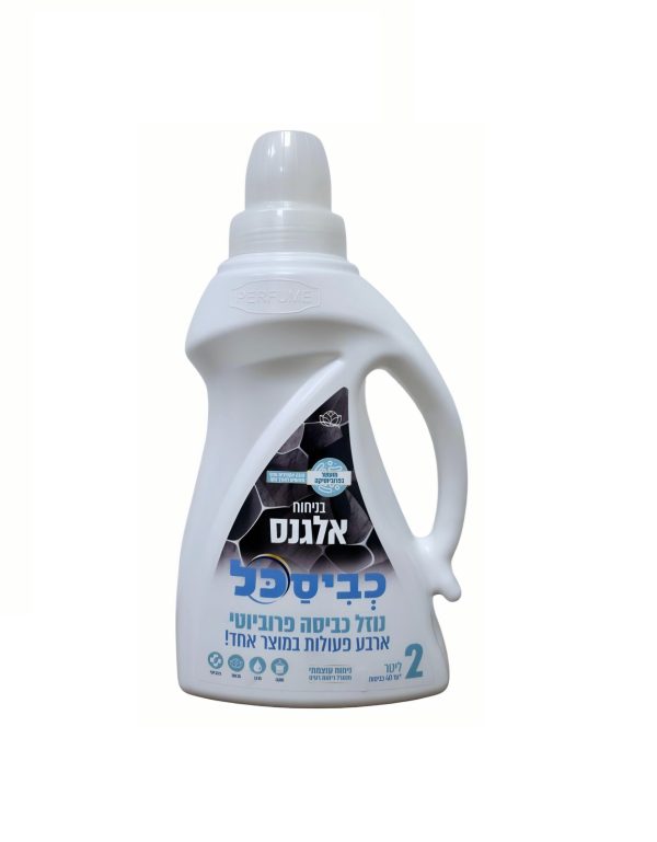 כביסכל אלגנט 2L